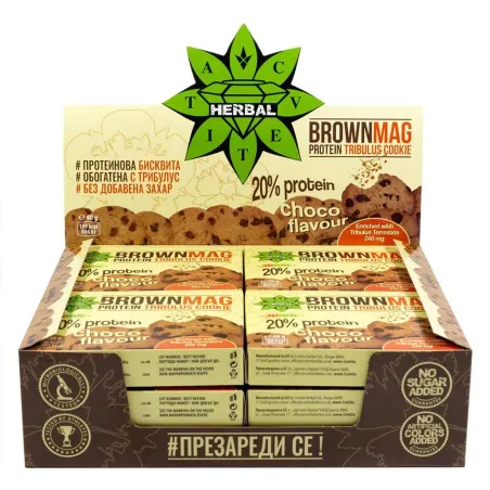 Cvetita Herbal BrownMag Protein Cookie With Tribulus - Протеинов Бар