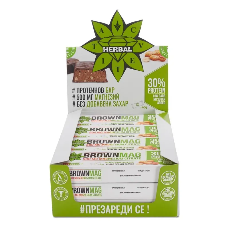 Cvetita Herbal BrownMag Protein Bar Peanut - Протеинов Бар