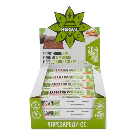 Cvetita Herbal BrownMag Protein Bar Peanut - Протеинов Бар