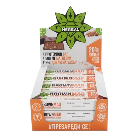 Cvetita Herbal BrownMag Protein Bar Almond - Протеинов Бар