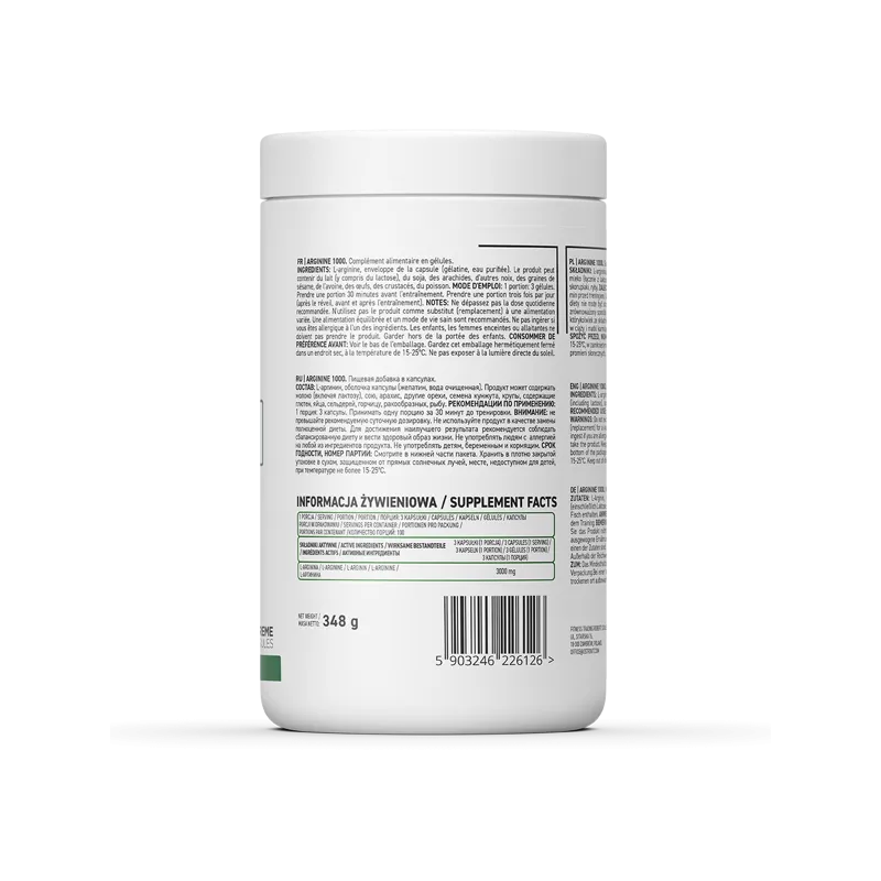 OstroVit Arginine - Аргинин