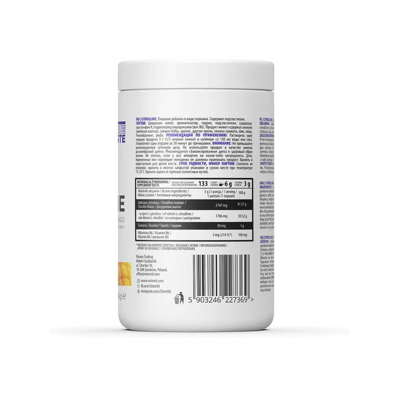 OstroVit Citrulline Malate Powder - Цитрулин