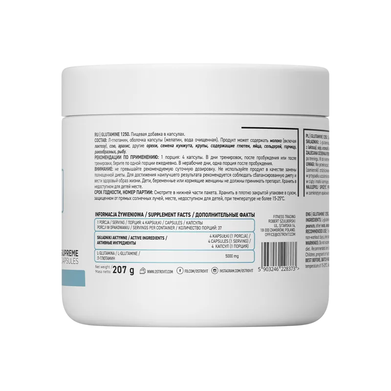 OstroVit Glutamine 1250 - Глутамин