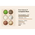 Oh!Good Complete Meal - Протеин