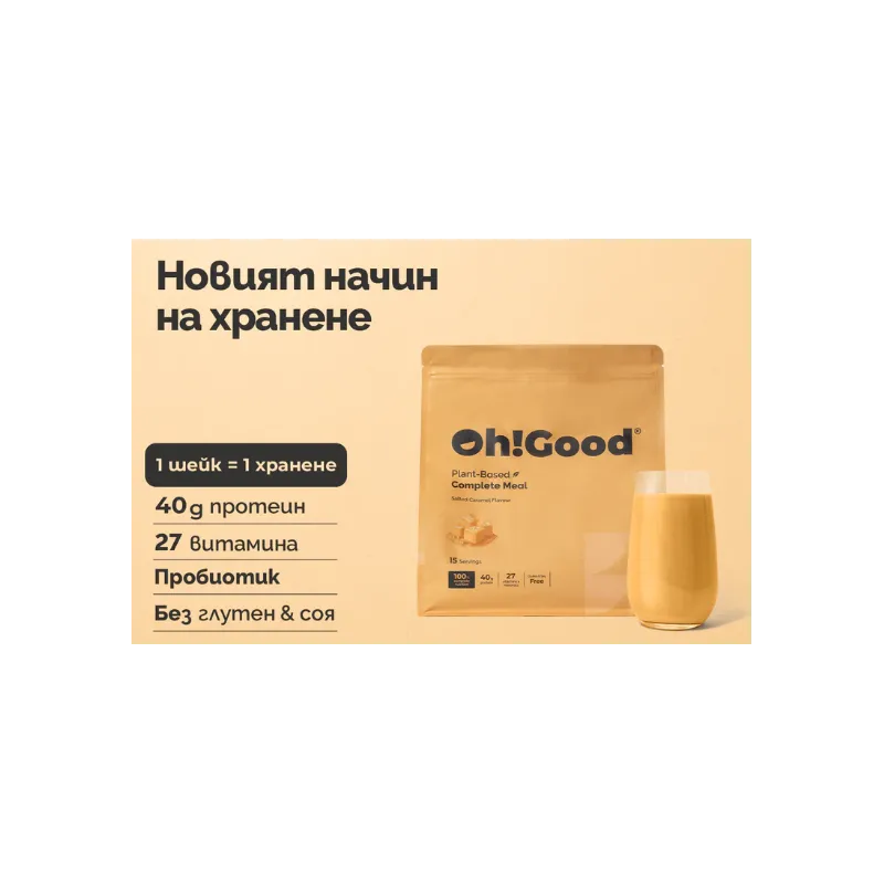 Oh!Good Complete Meal - Протеин