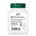 21st Century Milk Thistle Extract - Магарешки Бодил