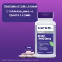 Natrol Biotin Maximum Strength от Ready for Life