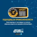 Applied Nutrition Creatine Monohydrate Unflavoured - Креатин