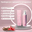 S Line Cosmetics Thermo Fat Burn Gel - Антицелулитен Гел