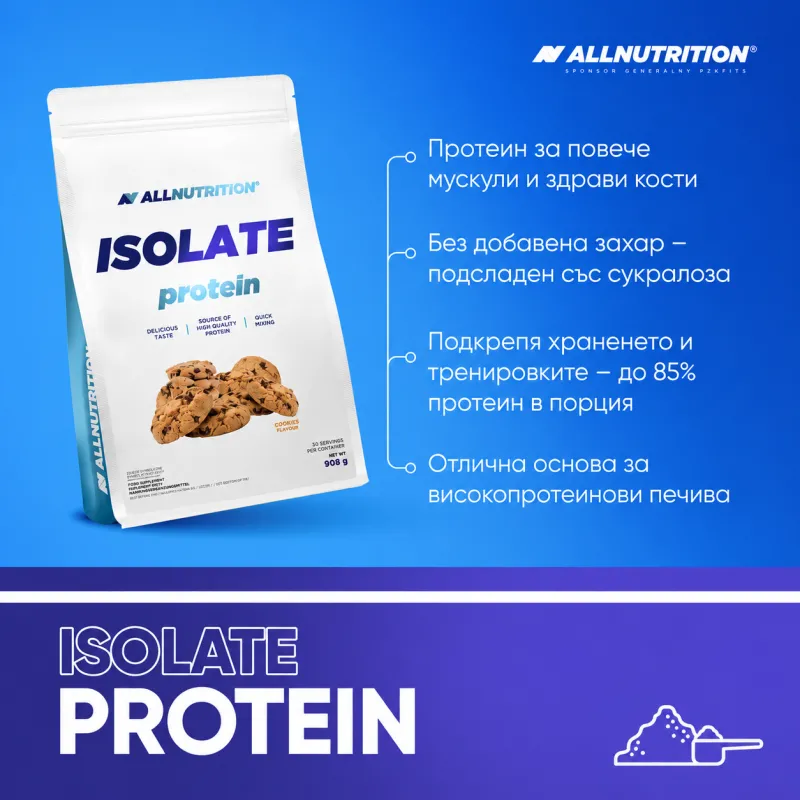 Allnutrition Isolate Protein Bag - Протеин Изолат