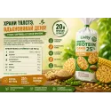 Livity High Protein Cakes Sesame | Високопротеинови оризови питки със сусам