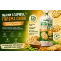 Livity High Protein Cakes Sesame | Високопротеинови оризови питки със сусам