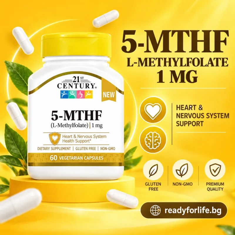 21st Century 5-MTHF L-Methylfolate 1mg - Активна Фолиева Киселина