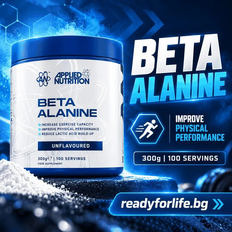Applied Nutrition Beta Alanine – Бета-Аланин за Мускулна Издръжливост