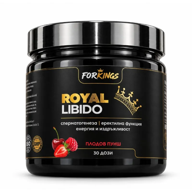 FORKINGS Royal Libido | Мъжко Либидо, Тонус и Издръжливост