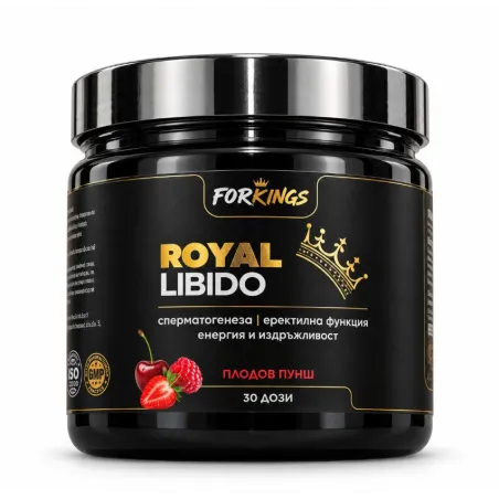 FORKINGS Royal Libido | Мъжко Либидо, Тонус и Издръжливост