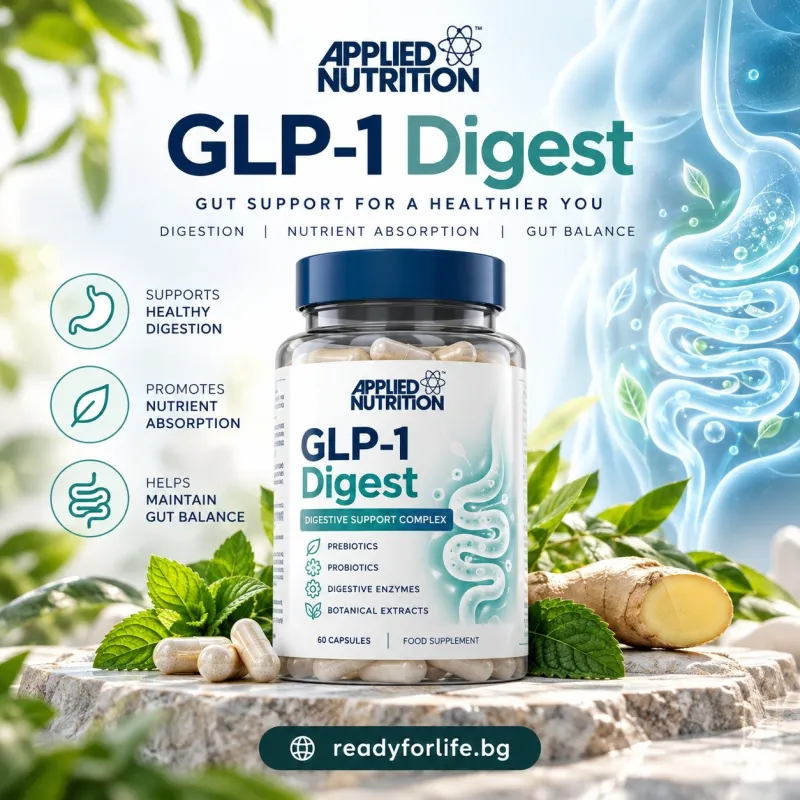 Applied Nutrition GLP-1 Digest – Подкрепа за храносмилането