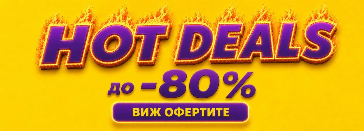 HOT DEALS