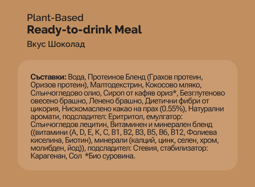 oh-good-rtd-ingridients