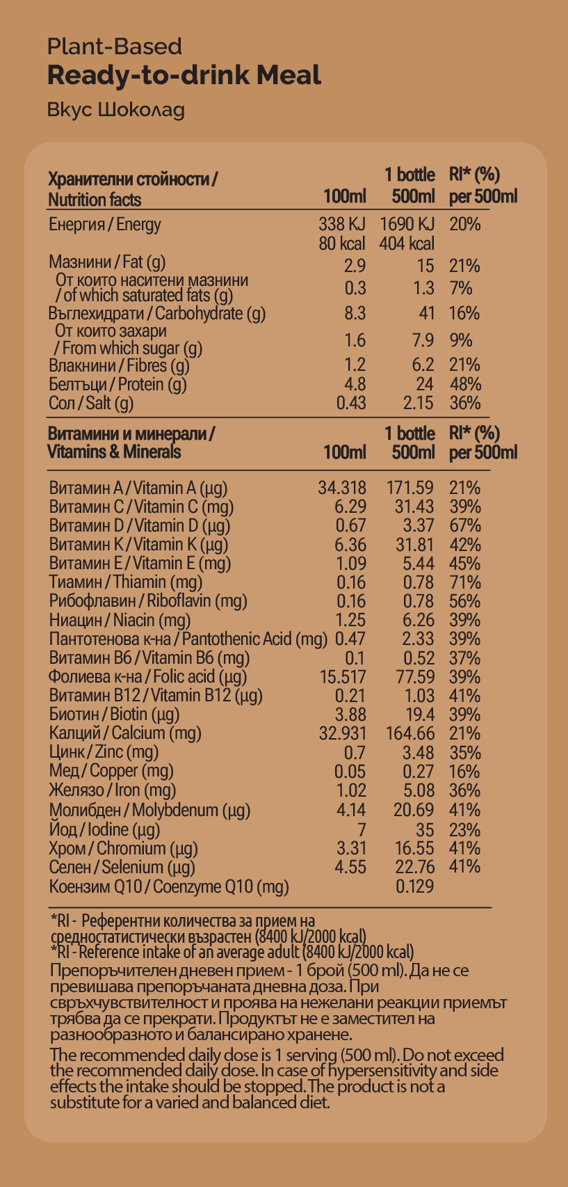oh-good-rtd-nutrition-facts