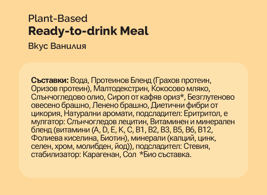 oh-good-rtd-ingridients