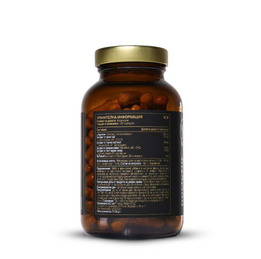 Holistiq Nutrition IGNIS Fat Burner - Фет Бърнър
