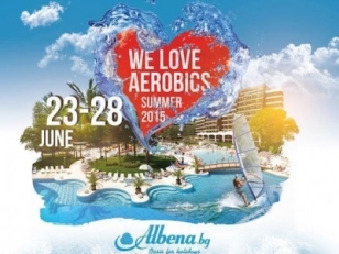 Фитнес фестивал "We love aerobics" 2015 в Албена